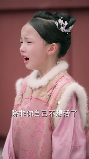 哑妃(108集) 哑妃(108集)爆款短剧抢先看