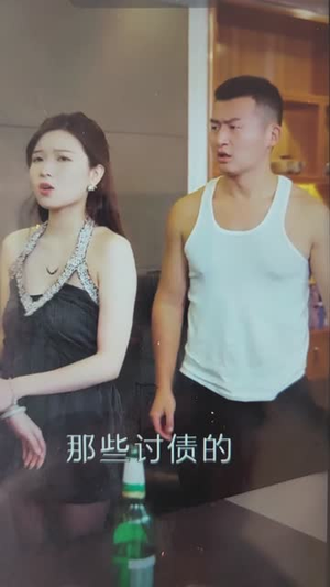 女总裁(91集) 女总裁(91集)第一集