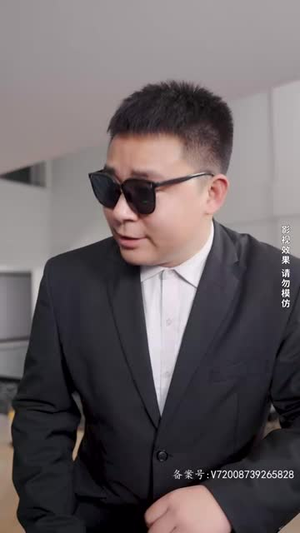 逍遥医仙之为爱犯难(90集) 逍遥医仙之为爱犯难(90集)好看吗