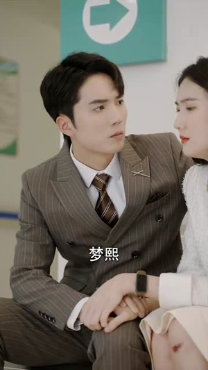 复仇游戏之娇妻的诱惑（77集）超爽短剧推荐