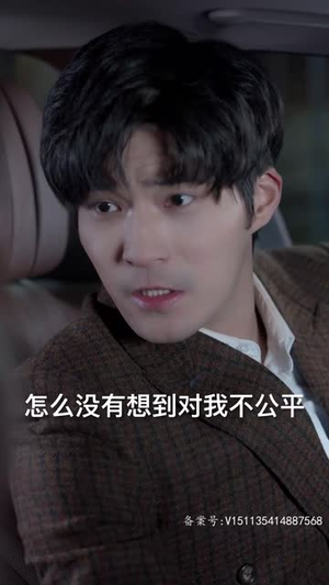 如果我没爱过他（92集）热门短剧推荐。