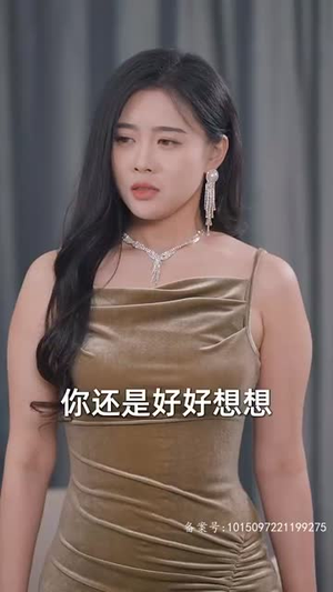 给女人投资,我成了世界首富(71集) 给女人投资,我成了世界首富(71集)火爆短剧抢先看