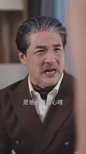 重活一次老娘谁也不惯着(59集) 重活一次老娘谁也不惯着(59集)贝贝短剧分享