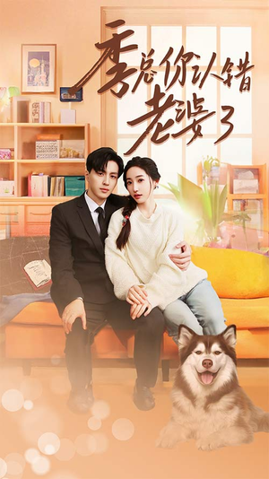 远在眼前的你（90集）热播短剧全集看