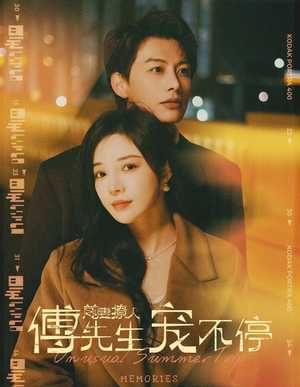 前妻撩人傅先生宠不停(100集) 前妻撩人傅先生宠不停(100集)短剧解说全集