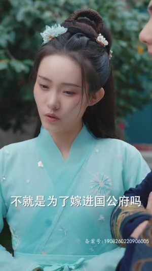 重生后我嫁给厂公被宠上天(84集) 重生后我嫁给厂公被宠上天(84集)火爆短剧抢先看