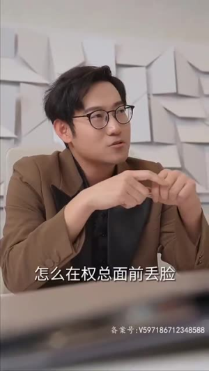 萌宝神助攻,妈咪哪里逃(78集) 萌宝神助攻,妈咪哪里逃(78集)小短剧抢先看