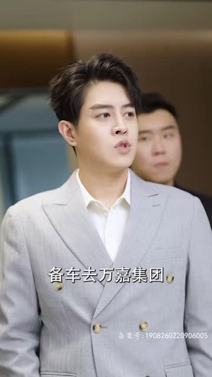 顾总,夫人试用期又延长了(96集) 顾总,夫人试用期又延长了(96集)战神短剧推荐