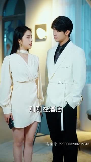 速速闪开,沈小姐要切大号了(60集) 速速闪开,沈小姐要切大号了(60集)大结局太过瘾了