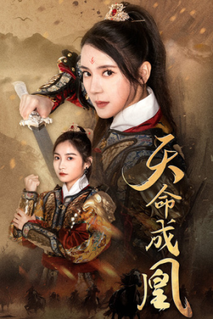 神女妈妈天下无敌(63集) 神女妈妈天下无敌(63集)爆火短剧推荐