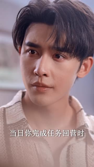 太子妃惊爆娱乐圈(60集) 太子妃惊爆娱乐圈(60集)精彩短剧分享