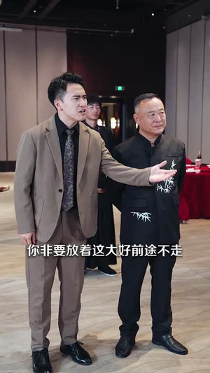 天尊(44集) 天尊(44集)精彩不断免费看