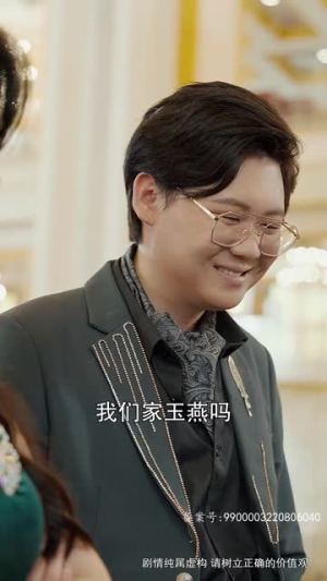 倾城娇妻人如玉,保安少爷世无双(97集) 倾城娇妻人如玉,保安少爷世无双(97集)第二季