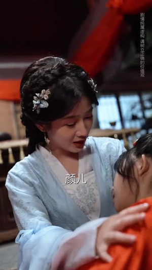 红颜心计(74集) 红颜心计(74集)短剧热门合集