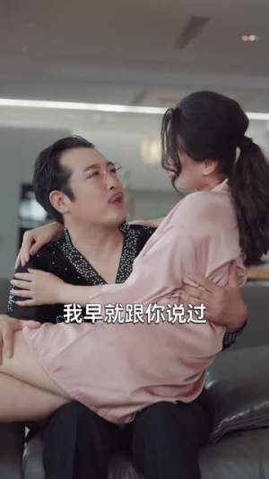 身患绝症,我掀翻了桌子(36集) 身患绝症,我掀翻了桌子(36集)短剧太精彩了