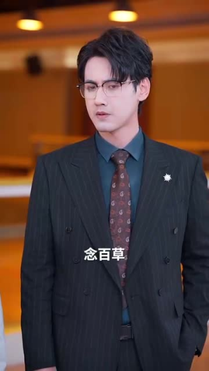 总裁夫人从农村来给你撑腰了(80集) 总裁夫人从农村来给你撑腰了(80集)快来看短剧