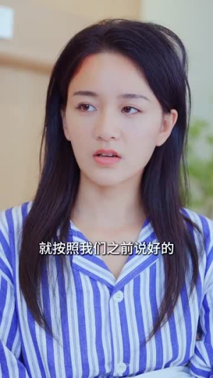 万花开遍不及你归时(64集) 万花开遍不及你归时(64集)西瓜短剧免费看