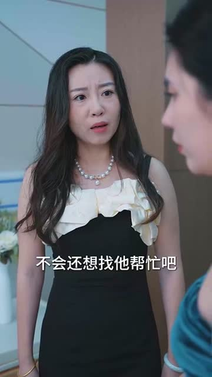 爸妈宠爱养子!断亲后我马上爆身份(31集) 爸妈宠爱养子!断亲后我马上爆身份(31集)精彩短剧推荐