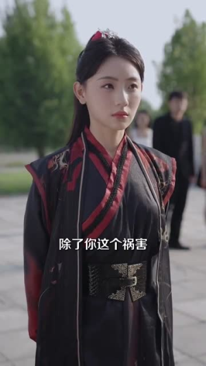 让你别惹她了(99集) 让你别惹她了(99集)精彩短剧又来了