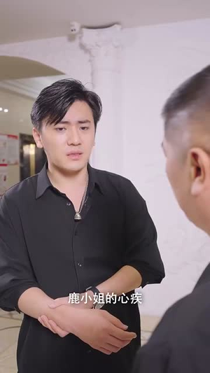 鬼王令（100集）在哪个平台看