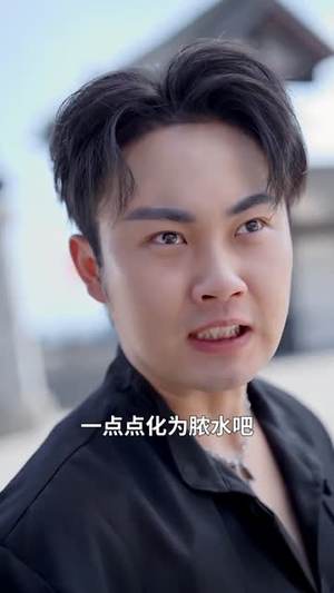 我的徒儿实在太稳健了(76集) 我的徒儿实在太稳健了(76集)短剧爆款推荐