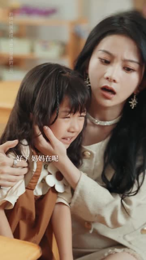 愿者上钩(7集) 愿者上钩(7集)分享好看的短剧