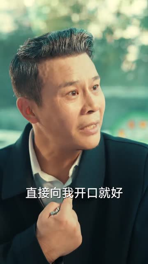 和渣男分手后我考上了清北了(45集) 和渣男分手后我考上了清北了(45集)精彩短剧片段