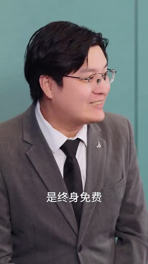 他从云端来(36集) 他从云端来(36集)观看软件