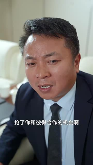 爱在八零年代(74集) 爱在八零年代(74集)最新火爆短剧