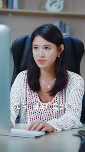 断亲后,恋爱脑女儿哭惨了(33集) 断亲后,恋爱脑女儿哭惨了(33集)在线观看