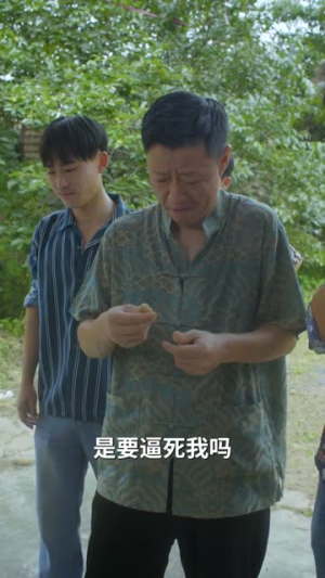母子连心(70集) 母子连心(70集)免费短剧就是爽