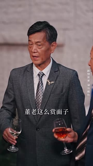 偷心交易(84集) 偷心交易(84集)无需充值尽情看