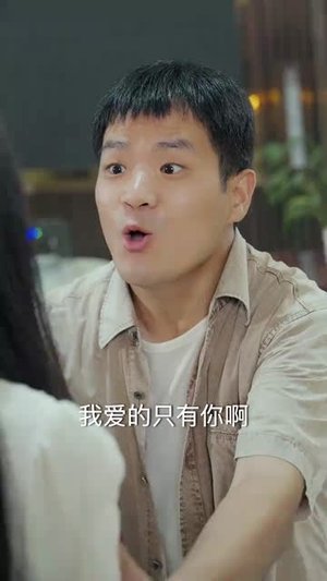 浴火之路：女儿红（30集）短剧抢先看