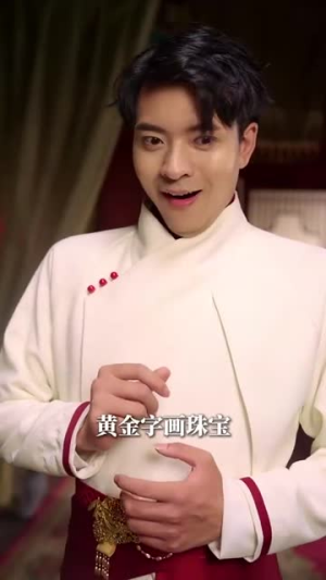 我能来回穿梭女儿国(83集) 我能来回穿梭女儿国(83集)番茄免费短剧