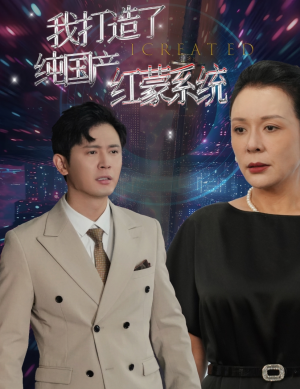 我打造了纯血红蒙操作系统(60集) 我打造了纯血红蒙操作系统(60集)流畅播放免费看