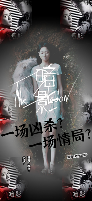 暗影(50集) 暗影(50集)甜宠短剧追到爽