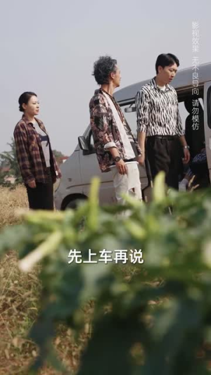 逃出生天(61集) 逃出生天(61集)一个短剧看全集