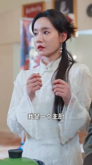 燃烧吧厨神(30集) 燃烧吧厨神(30集)亿万短剧抢先看