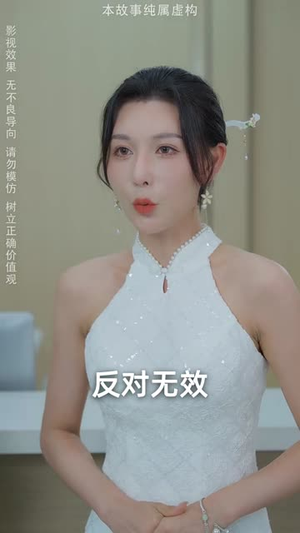 最强败家子系统(80集) 最强败家子系统(80集)高分佳作免费看