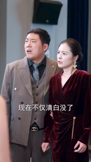 父亲婚礼女儿打假后妈(70集) 父亲婚礼女儿打假后妈(70集)第三季