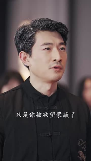 大医凌然(58集) 大医凌然(58集)一起追短剧