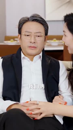 老公寿宴上我官宣离婚(70集) 老公寿宴上我官宣离婚(70集)全剧看到大结局