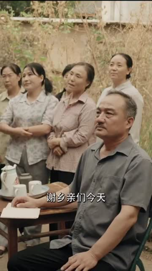 我在八零年代卖烧烤(67集) 我在八零年代卖烧烤(67集)哪个短剧网能看
