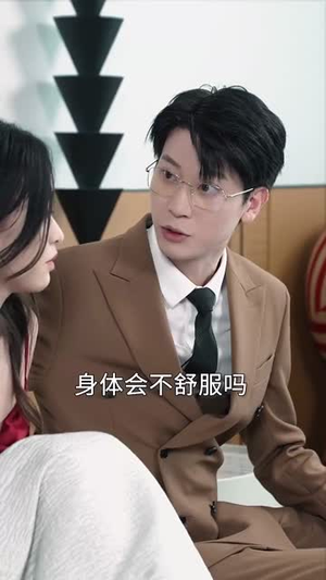 反转人生娇妻竟是大女主(40集) 反转人生娇妻竟是大女主(40集)全部免费看全集