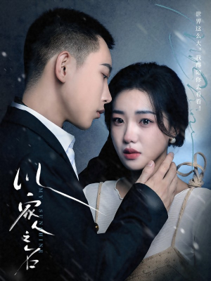 以家人之名(80集) 以家人之名(80集)在线看完整版
