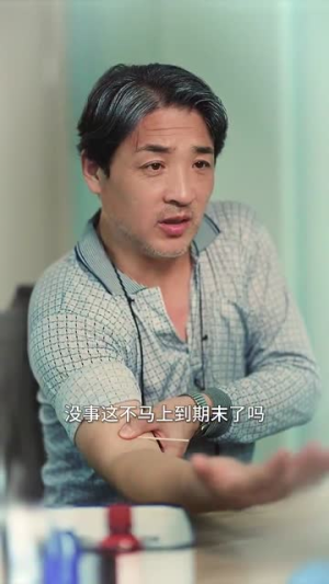 父辈荣耀(59集) 父辈荣耀(59集)短剧推荐上热门