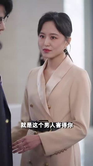 蜜谋(40集) 蜜谋(40集)最新短剧抢先看