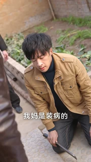 爱在阳光下(30集) 爱在阳光下(30集)古装短剧推荐