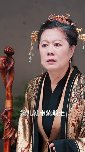 夫君独宠外室我转身出府嫁反派(63集) 夫君独宠外室我转身出府嫁反派(63集)短剧分享剧集