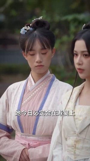 涅槃之倾世谋爱(100集) 涅槃之倾世谋爱(100集)全剧免费观看